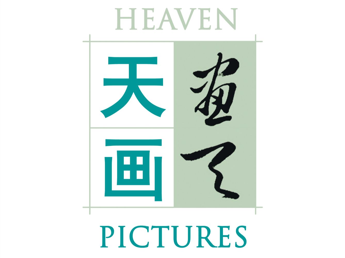 天画画天标志 天画画天标志